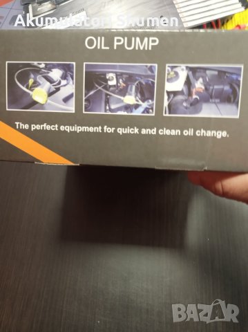 ПРОДАВАМЕ ПОМПА ЗА ИЗТОЧВАНЕ НА ГОРИВО И МАСЛО , снимка 4 - Части - 40765853