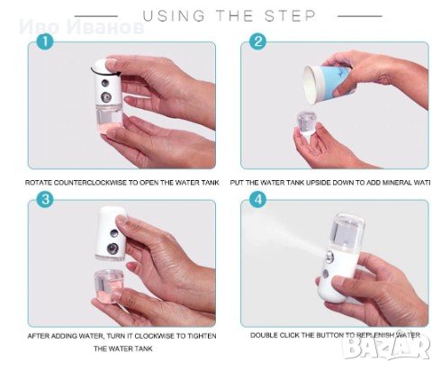 Овлажнител освежител ароматизатор за въздух, снимка 3 - Други стоки за дома - 26568457