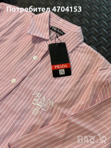 Комплект на Prada, снимка 2 - Ризи - 53479356
