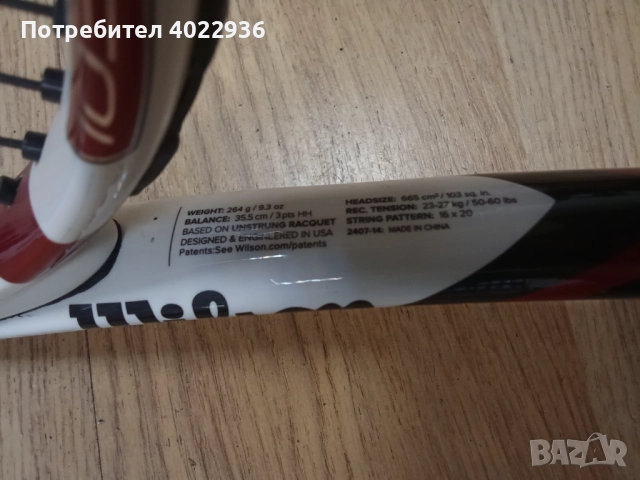 Използвани тенис ракети Yonex, Wilson, Dunlop, Head, Babolat, снимка 7 - Тенис - 49919709