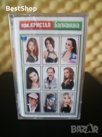 Оркестър Кристал - Балканика