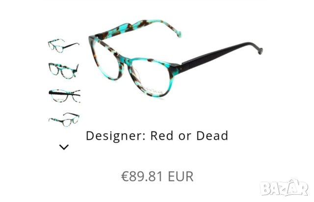 Очила Red or Dead - за рамки, снимка 13 - Слънчеви и диоптрични очила - 40832300