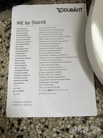 Тоалетна Седалка Duravit 0020190000, Плавно Затваряне!, снимка 5 - Други стоки за дома - 48241728