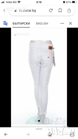 Нови панталони Miss Sixty, снимка 2 - Дънки - 50188840