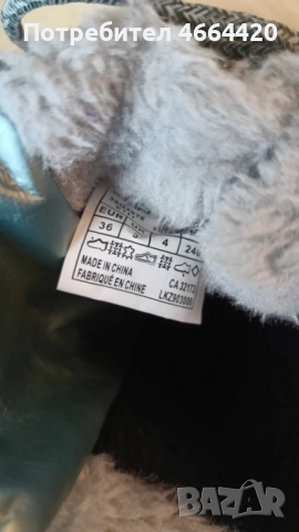 Дамски апрекси CMP, снимка 4 - Дамски апрески - 52745648