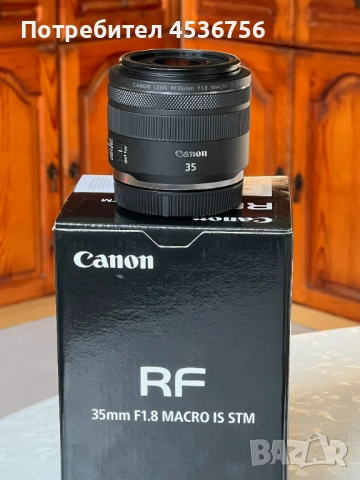 Canon RF 35mm f/1.8 Macro IS STM