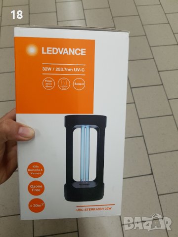 Лампа за дезинфекция