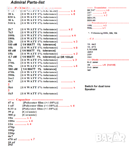 Металотърсач/Металдетектор Двa Тона Адмирал Платка, снимка 6 - Друга електроника - 44846909
