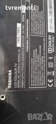 лед диоди от дисплей LC185EXN-SCA1 от телевизор Toshiba модел 19SL738, снимка 4 - Части и Платки - 35554656