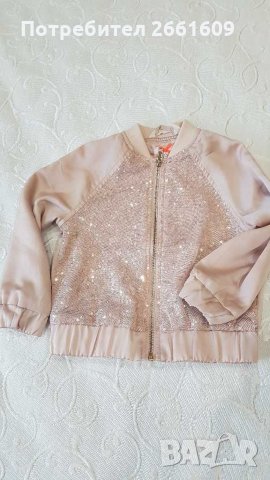 Детско яке HM