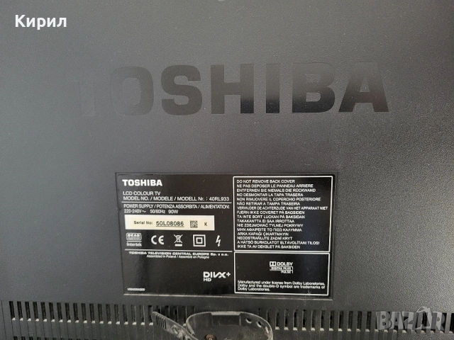SMART телевизор TOSHIBA 40", снимка 2 - Телевизори - 53379050