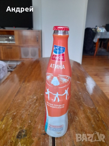 Стара бутилка Кока Кола,Coca Cola #13