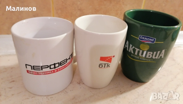 Чаши, снимка 7 - Чаши - 49281283