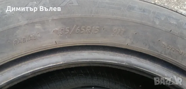 Гуми 195 65 15 Кама Kama Tires броя. Нов внос. Не са нови. Гаранция, снимка 11 - Гуми и джанти - 47418125