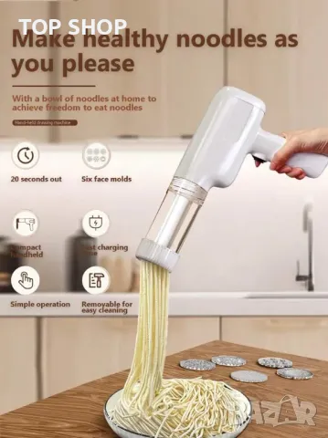 Ръчна електрическа машина за паста Luqeeg, снимка 4 - Други - 48481952