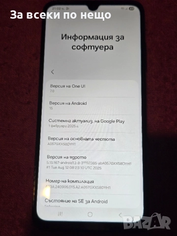 Samsung A 05s , снимка 5 - Samsung - 52406181