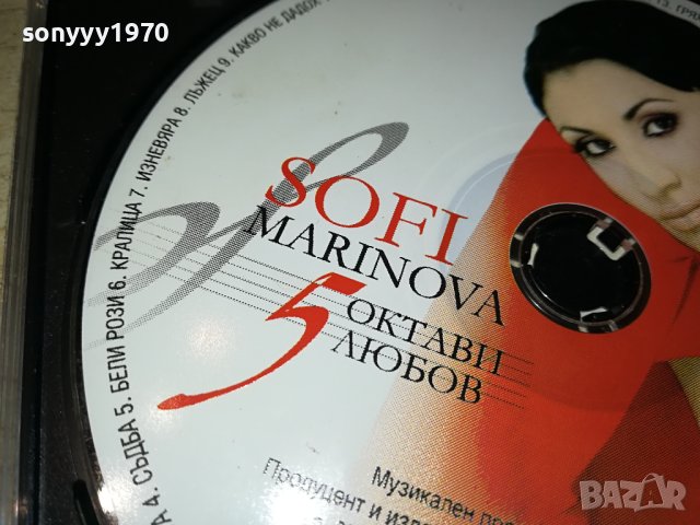 SOFI MARINOVA CD 0101242027, снимка 10 - CD дискове - 43613393