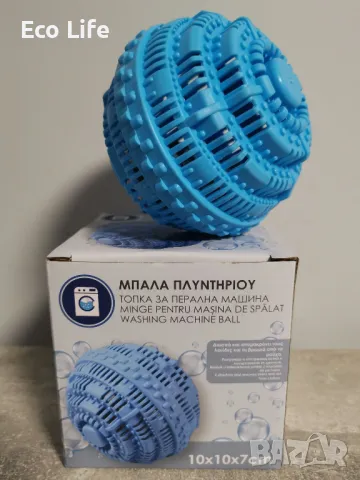 Топка за пране