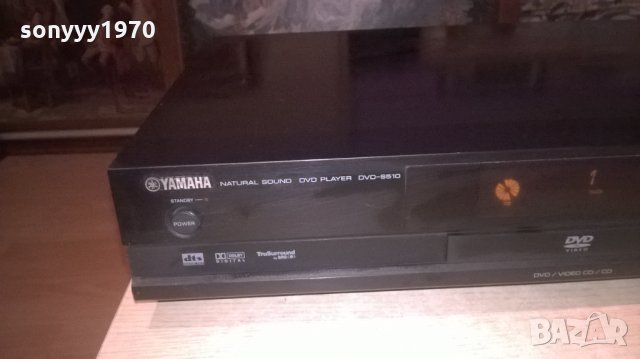 YAMAHA DVD-S510 ВНОС ШВЕЦИЯ, снимка 10 - Плейъри, домашно кино, прожектори - 27652019