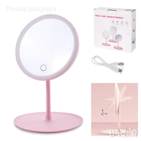 Настолни  огледала  с LED осветление,различни модели , снимка 7 - Други - 45307189