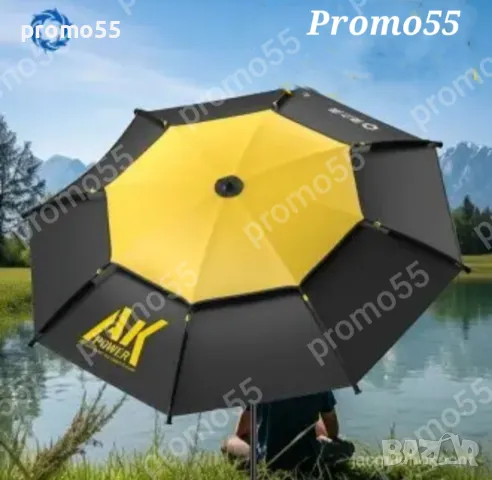 Чадър за Риболов 220см. Плажен Чадър Двоен Покрив, Стабилност при Вятър, снимка 14 - Екипировка - 50386408