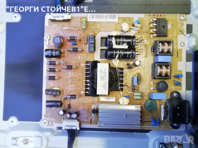 UE32F5000AW СЪС СЧУПЕНА МАТРИЦА, снимка 8 - Части и Платки - 32716658