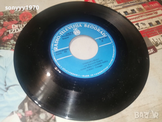 NEDELIKO BILKIC 2912251912, снимка 4 - Грамофонни плочи - 52930197