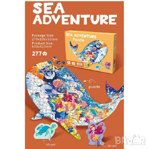 Детски пъзел във форма на животно – 200 части, 4 модела, снимка 3 - Игри и пъзели - 52494483