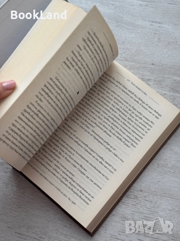 Трите дъщери на Ева| Елиф Шафак, снимка 7 - Художествена литература - 52548871