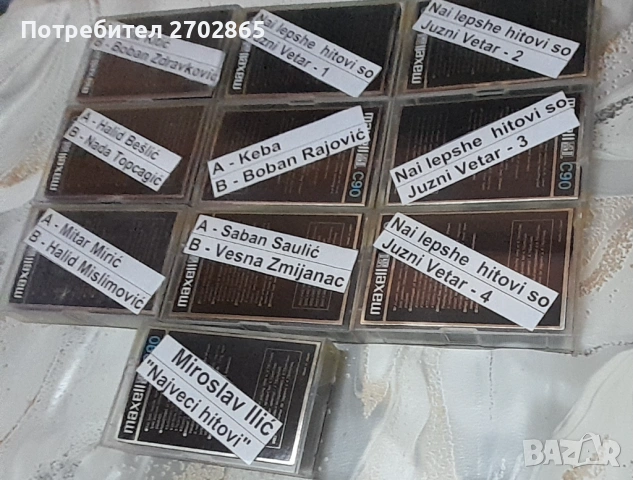 Аудио касети MAXELL/ Gold/ със Сръбска музика, снимка 9 - Аудио касети - 53019418