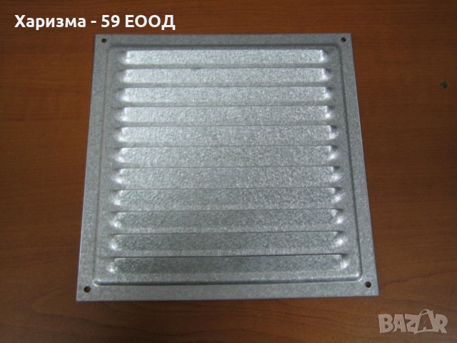 Вентилационна решетка - "Vents", снимка 9 - Други - 40197247