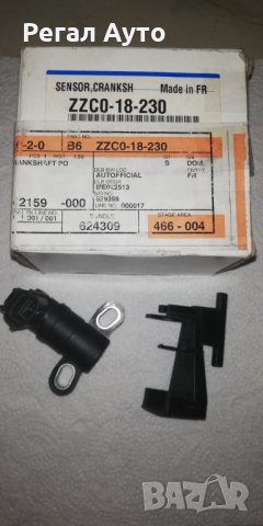 ZZC018230,датчик,сензор разпр.вал MAZDA 3,5,6,B2300,Tribute