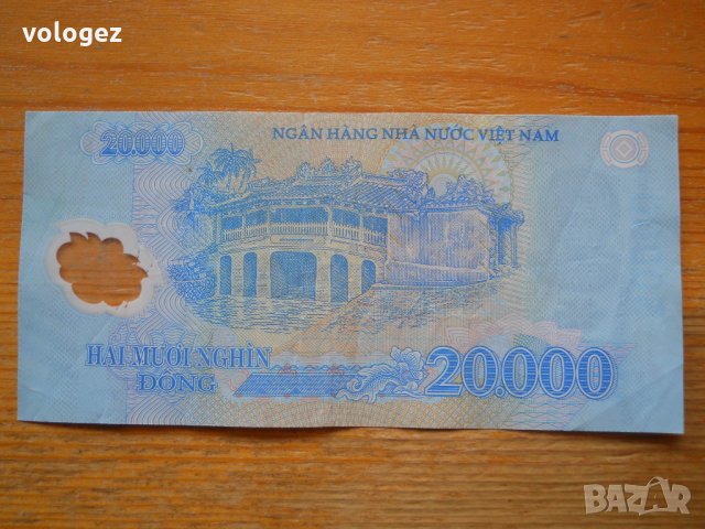 банкноти - Виетнам, снимка 4 - Нумизматика и бонистика - 23690391