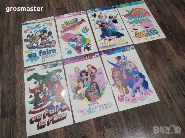 Страхотни детски стикери за стъкло