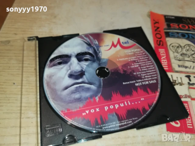 СЛАВИ ТРИФОНОВ-ЦД 0708251613, снимка 3 - CD дискове - 51287542