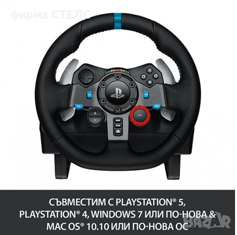 Волан Logitech Driving Force G29 за PS3/PS4/PS5/PC, 900°, 3 Педала, снимка 2 - Клавиатури и мишки - 40189272