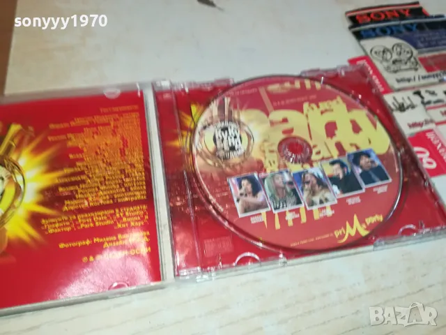 КУ-КУ БЕНД МУЗИКАЛНА АКАДЕМИЯ ЦД 0604251055, снимка 2 - CD дискове - 49779253