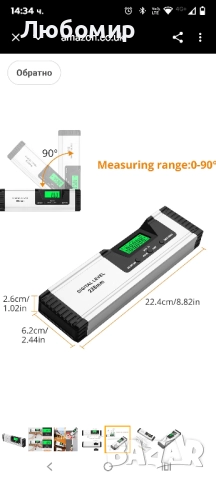 Neoteck 225 мм/10 инча цифров магнитен нивелир със звуков индикатор, алуминиева сплав, цифров 