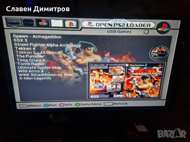 Playstation 2 с хак 170-360 броя игри Playstation 1 и Playstation 2 , снимка 11 - PlayStation конзоли - 53113554