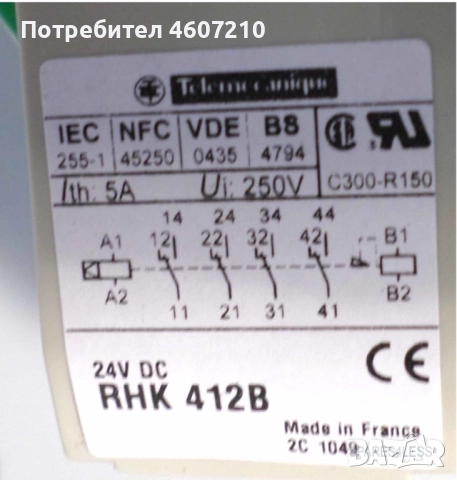 За Автокран PPM RHK 412B 24V 5A DC, снимка 3 - Друга електроника - 52105773