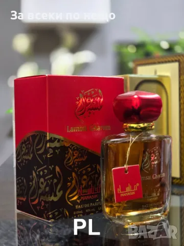 Дамски парфюм, Manasik, Lamsat Gharam, 100мл Код P193