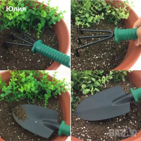 Градински комплект 5 части