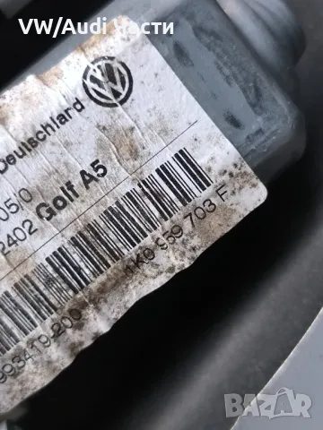 Машинка моторче задно ляво стъкло врата за Голф 5 Пасат  VW Golf 5 Passat Touran Jetta 1K0959703F, снимка 2 - Части - 50158408