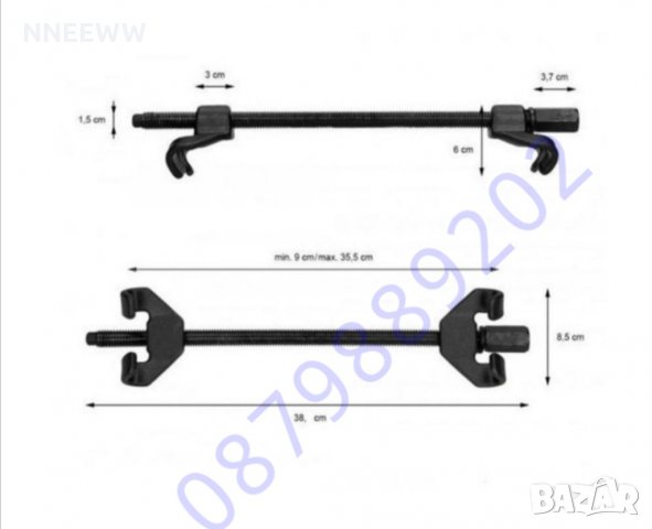 Скоба за пружина 380мм, снимка 2 - Аксесоари и консумативи - 32713595