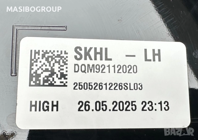 Ляв фар SKODA CRYSTAL LIGHTING за Шкода Škoda Elroq, снимка 10 - Части - 52643012