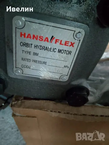 Орбитални хидро мотори мт315, снимка 5 - Индустриална техника - 48559975