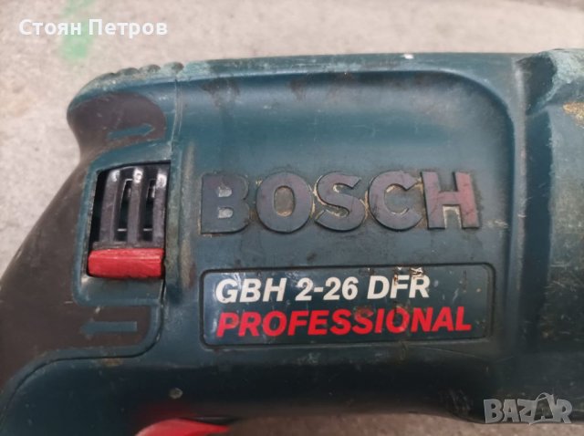 Перфоратор Bosch Professional , снимка 5 - Други инструменти - 38467392