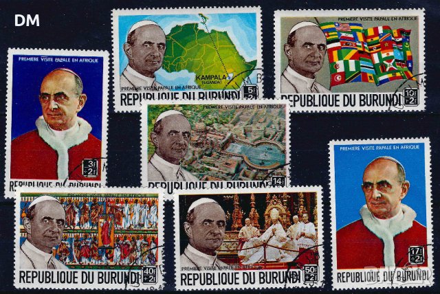 Бурунди 1969 - папата, снимка 1 - Филателия - 43325779