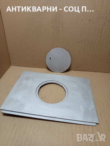 Соц Стара Чугунена Плоча От Стара Печка За Камини Барбекюта. , снимка 3 - Антикварни и старинни предмети - 52841326