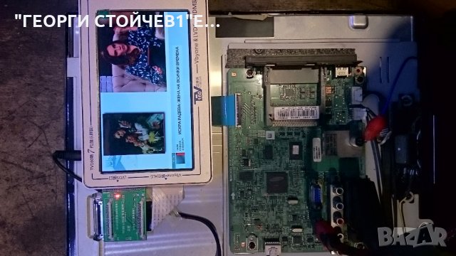 LT27B300EW EN СЪС СЧУПЕНА МАТРИЦА